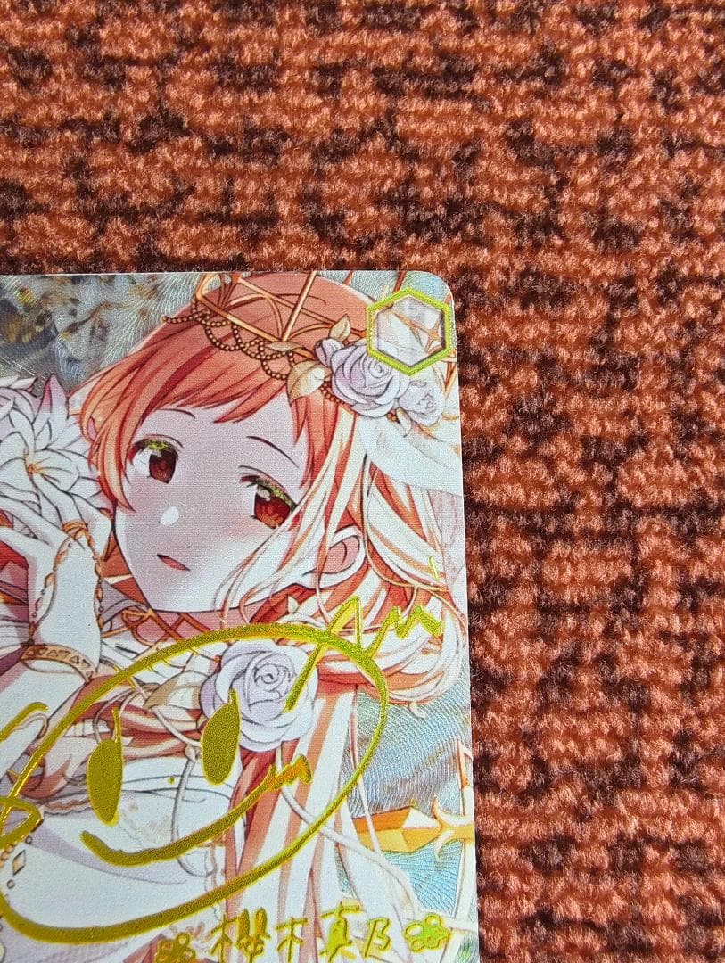 interStellar-Stella 春水真乃 ヴァイスシュヴァルツカード