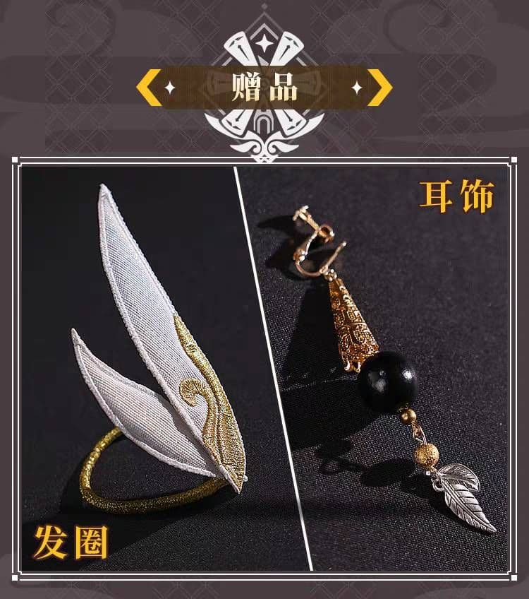 【即納】【新品】三分妄想 原神 空 ウィッグ追加可 コスプレ衣装 旅人 主人公