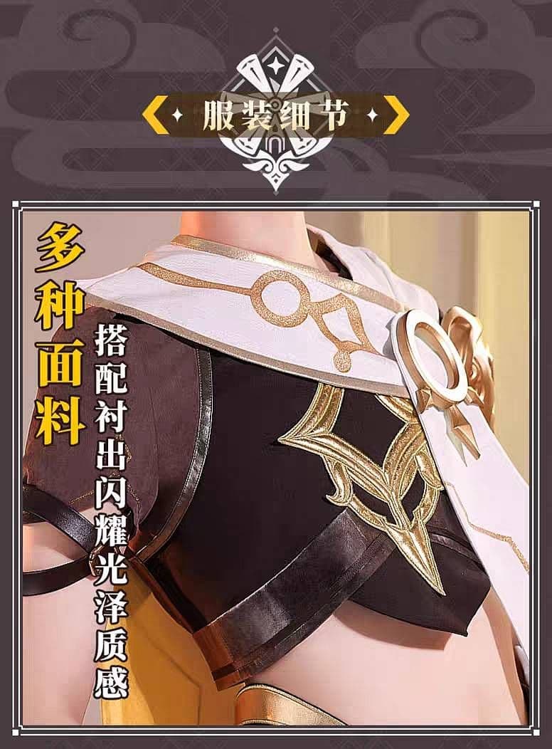 【即納】【新品】三分妄想 原神 空 ウィッグ追加可 コスプレ衣装 旅人 主人公