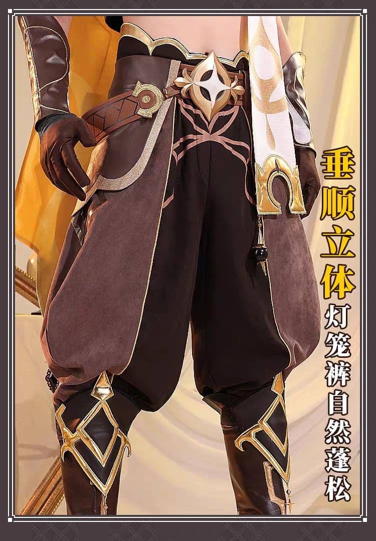 【即納】【新品】三分妄想 原神 空 ウィッグ追加可 コスプレ衣装 旅人 主人公