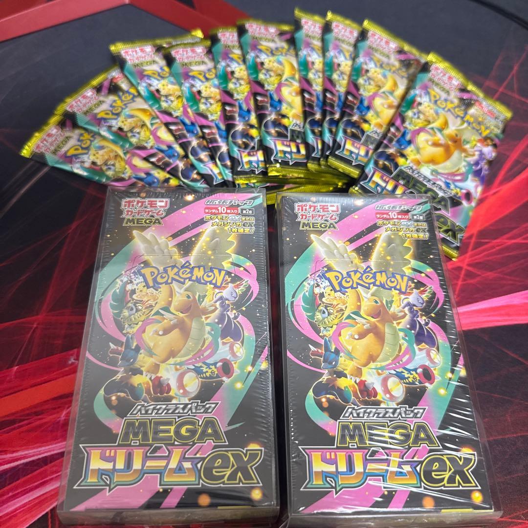 メガドリームex2BOX 10パック　シュリンク付き