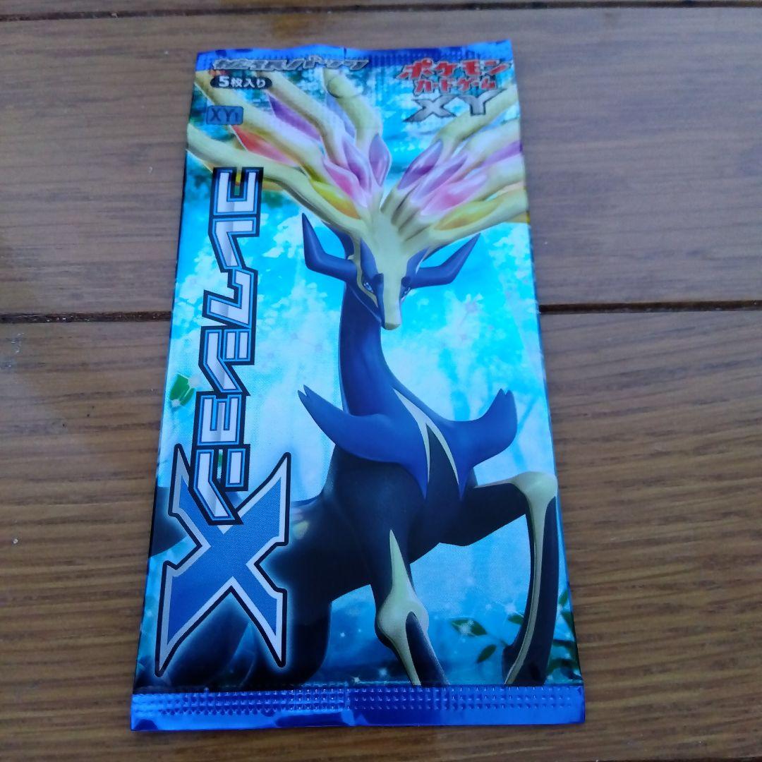 K*o様 断捨離中　コレクションX 未開封1パック　　引退品　25th@554a