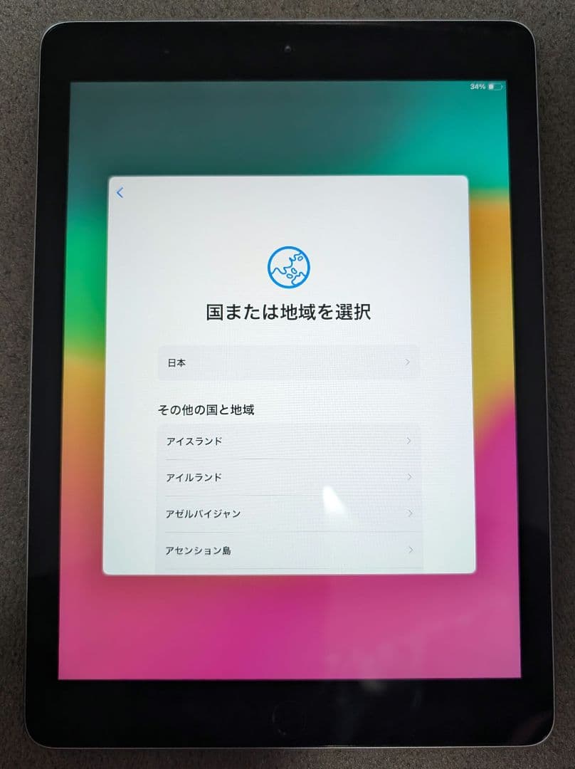 Apple iPad（第6世代）128GB スペースグレイ