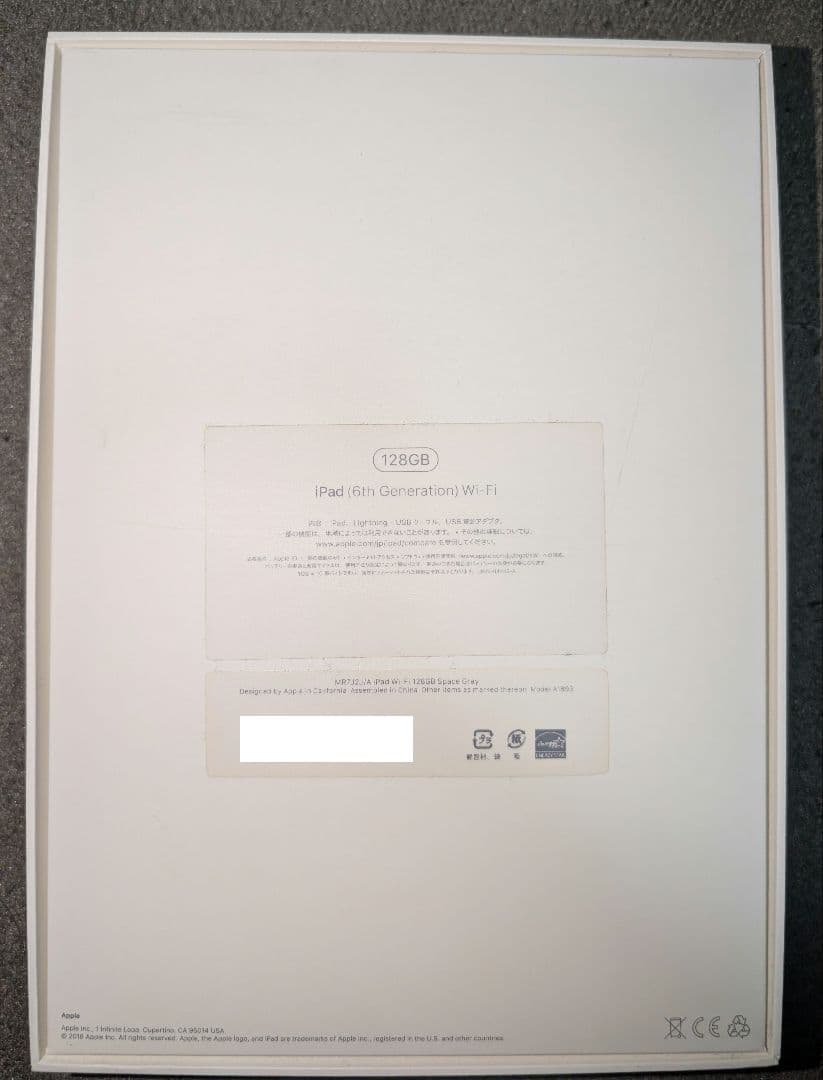 Apple iPad（第6世代）128GB スペースグレイ