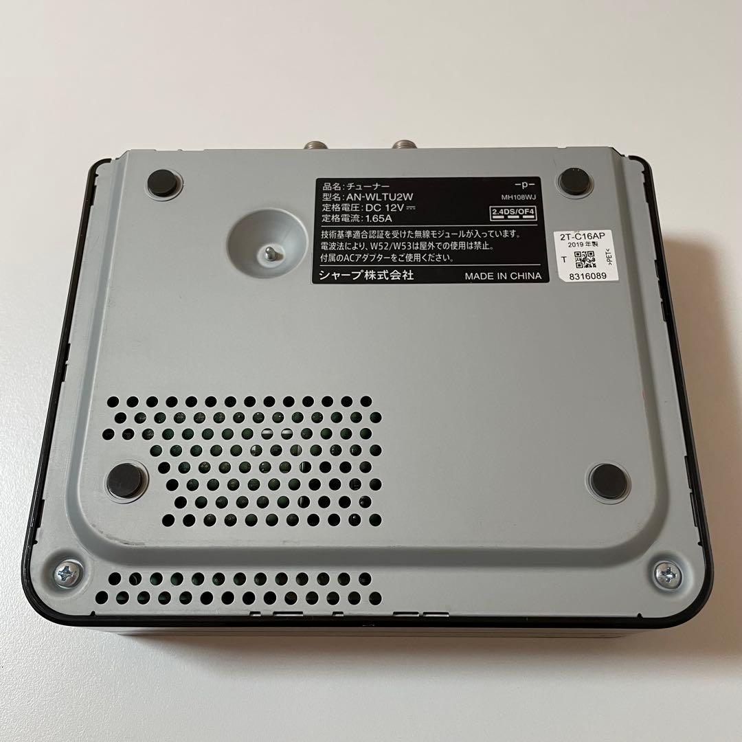 シャープ 16V型 ポータブル液晶テレビ 2T-C16AP ホワイト 防水テレビ