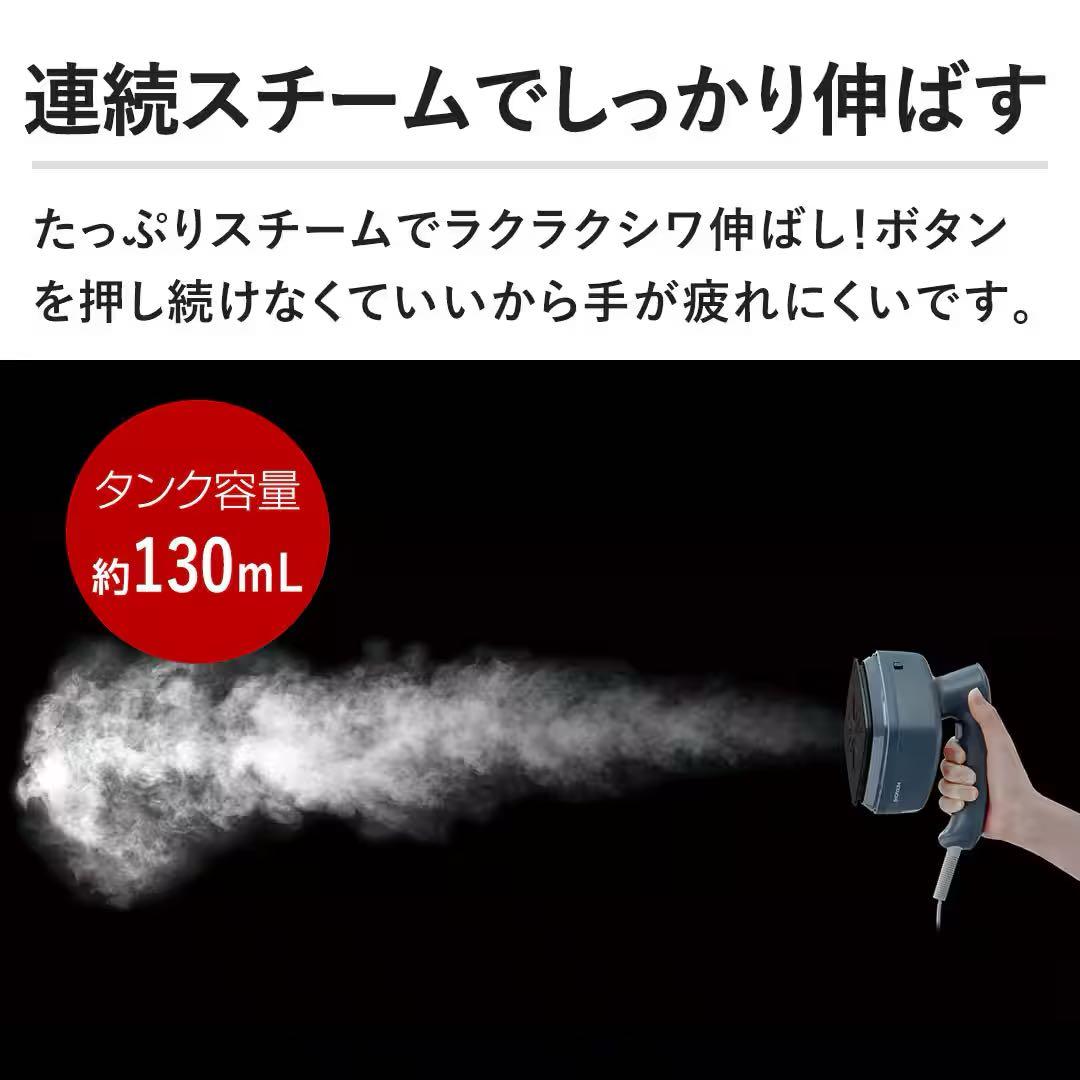 新品未使用　日立 CSI-RX71-A ネイビー　スチーム　アイロン　保証書付き