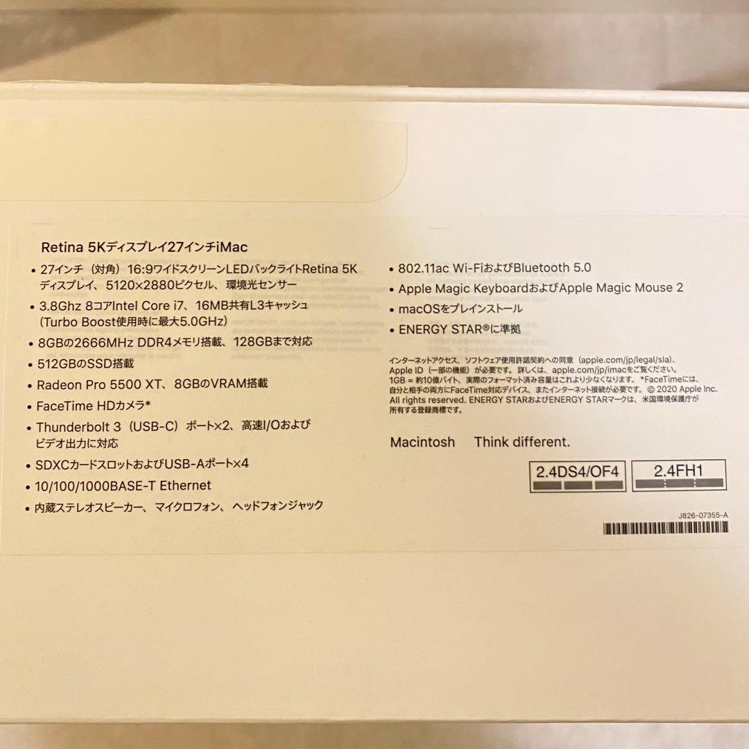 新品同様 iMac Retina 5K 27-inch 2020 外箱付き
