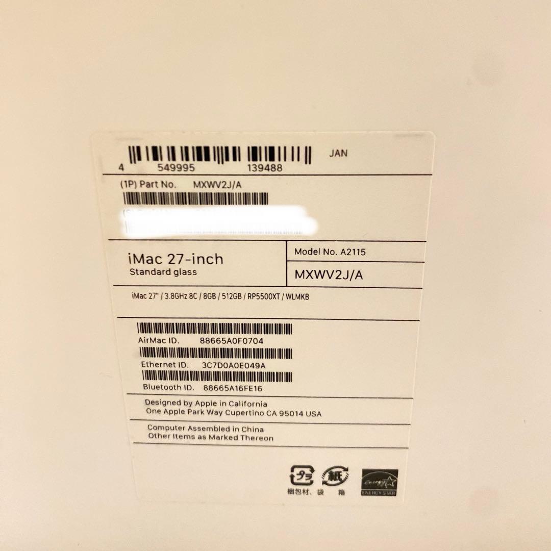 新品同様 iMac Retina 5K 27-inch 2020 外箱付き