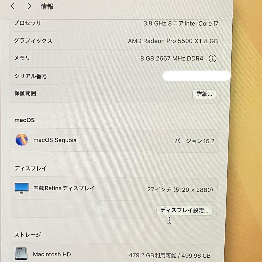 新品同様 iMac Retina 5K 27-inch 2020 外箱付き