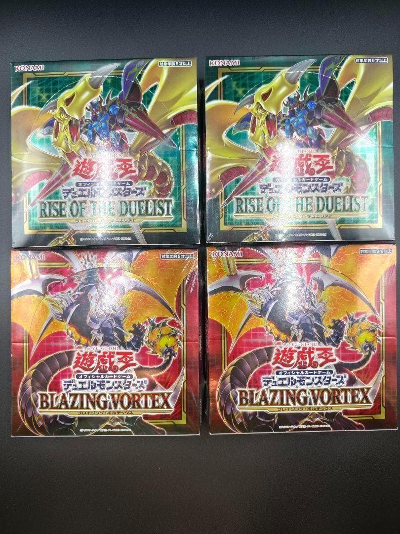 【新品・未開封】シュリンク付 ブレイジングボルテックス ライズオブザデュエリスト