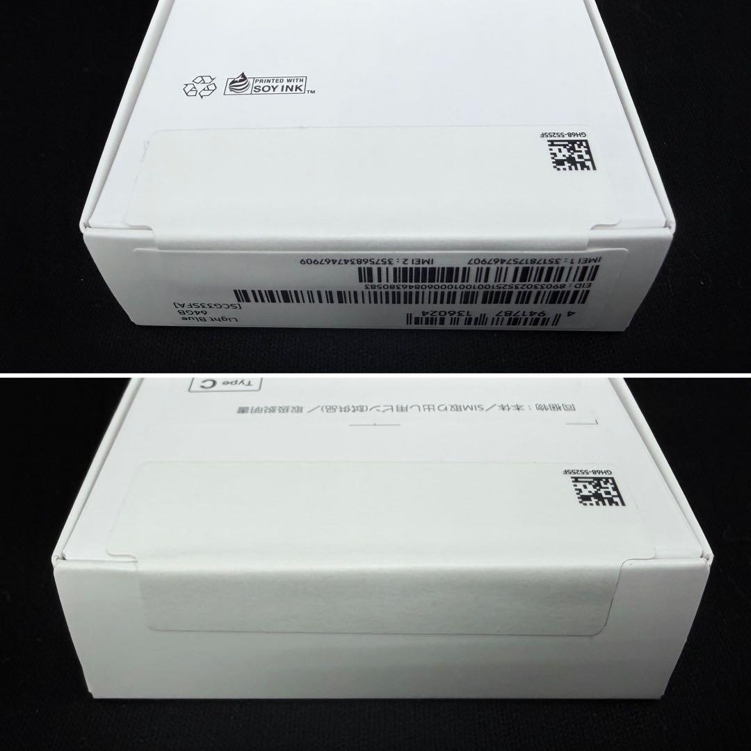 新品未開封】2台】GalaxyA25 5G】ライトブルー】ブルー】SIMフリー②