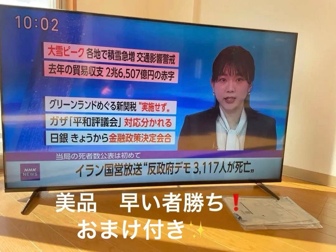 【美品】SONY 4K液晶テレビ　XRJ-55X90K