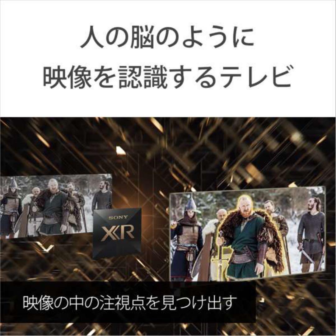 【美品】SONY 4K液晶テレビ　XRJ-55X90K