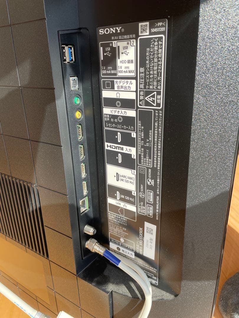 【美品】SONY 4K液晶テレビ　XRJ-55X90K