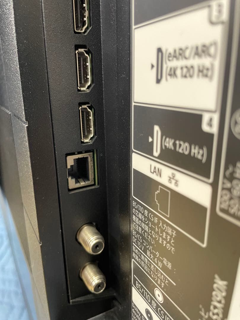 【美品】SONY 4K液晶テレビ　XRJ-55X90K