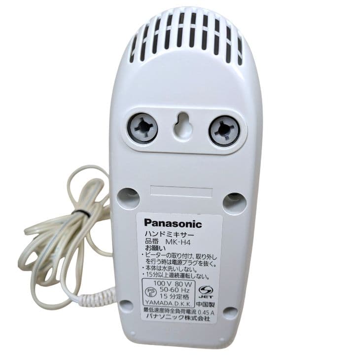 MK-H4-W ハンドミキサー Panasonic パナソニック ホワイト
