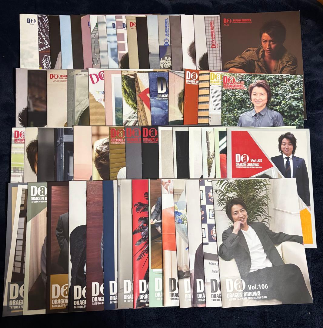 藤原竜也 ファンクラブ 会報 62冊