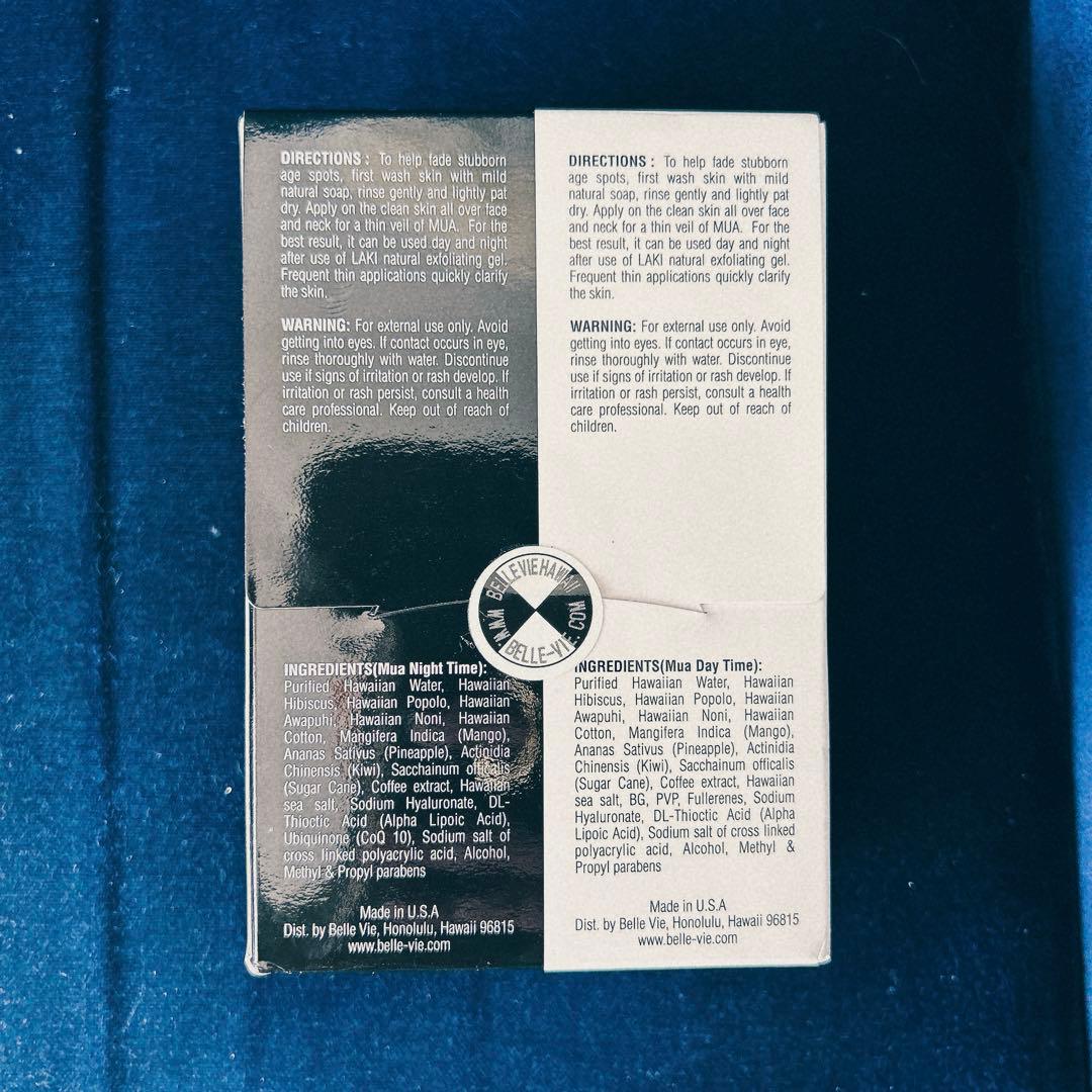 新品・未使用　Belle Vie ベルヴィー MUA しみ専用美白ジェル