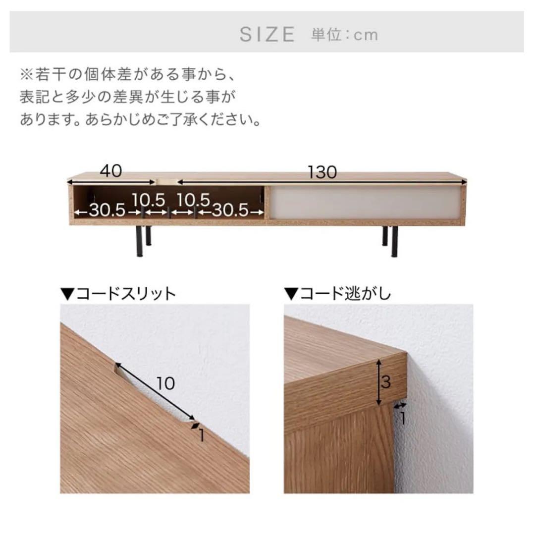 【引越し処分】LOWYA テレビボード 幅180 日本製 木目調 収納付