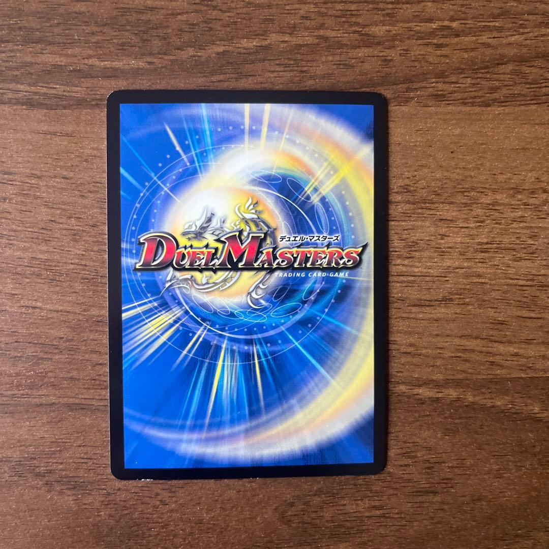 デドダムCSプロモ4枚セット