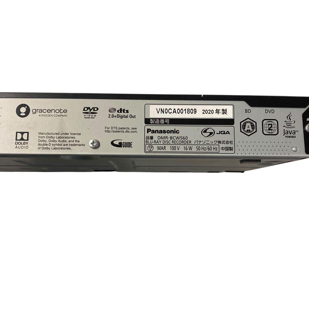 【メ0202-04】パナソニック ブルーレイレコーダー 2020年製