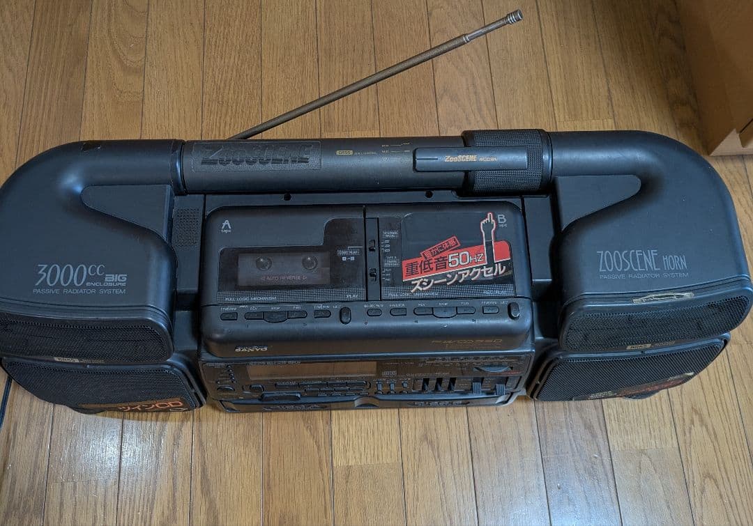 【SANYO】サンヨー PH-WCD 950 ツインCDダブルカセットズシーン