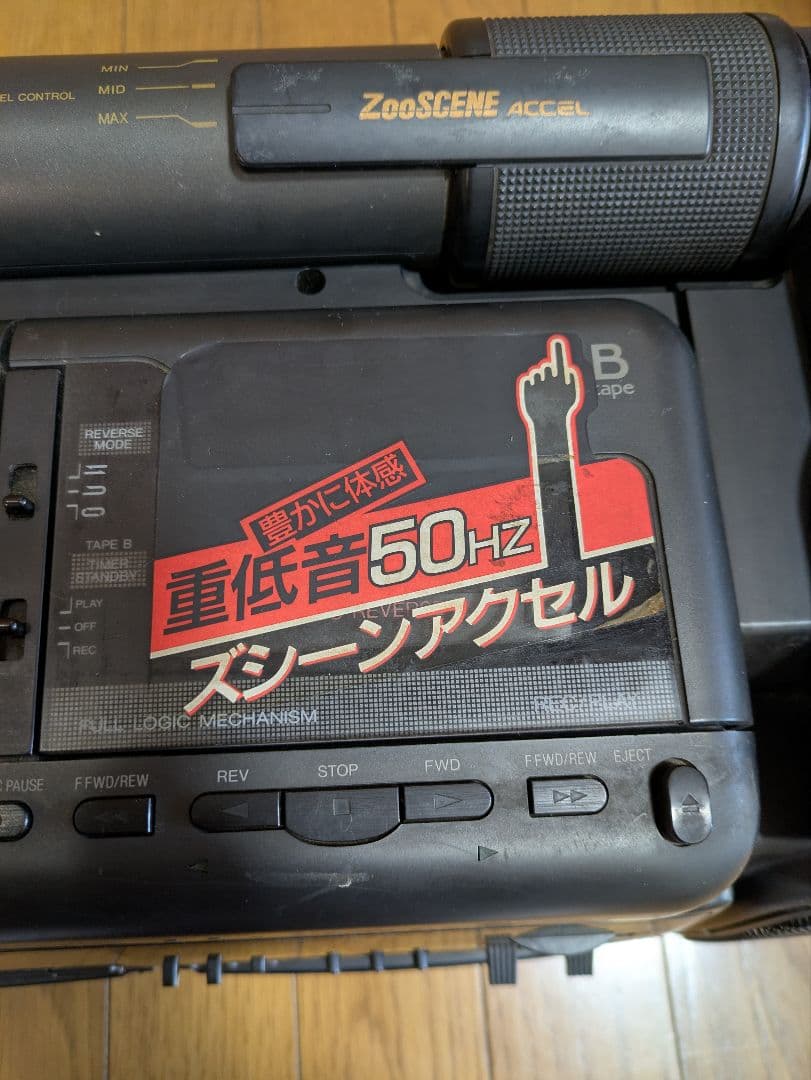 【SANYO】サンヨー PH-WCD 950 ツインCDダブルカセットズシーン