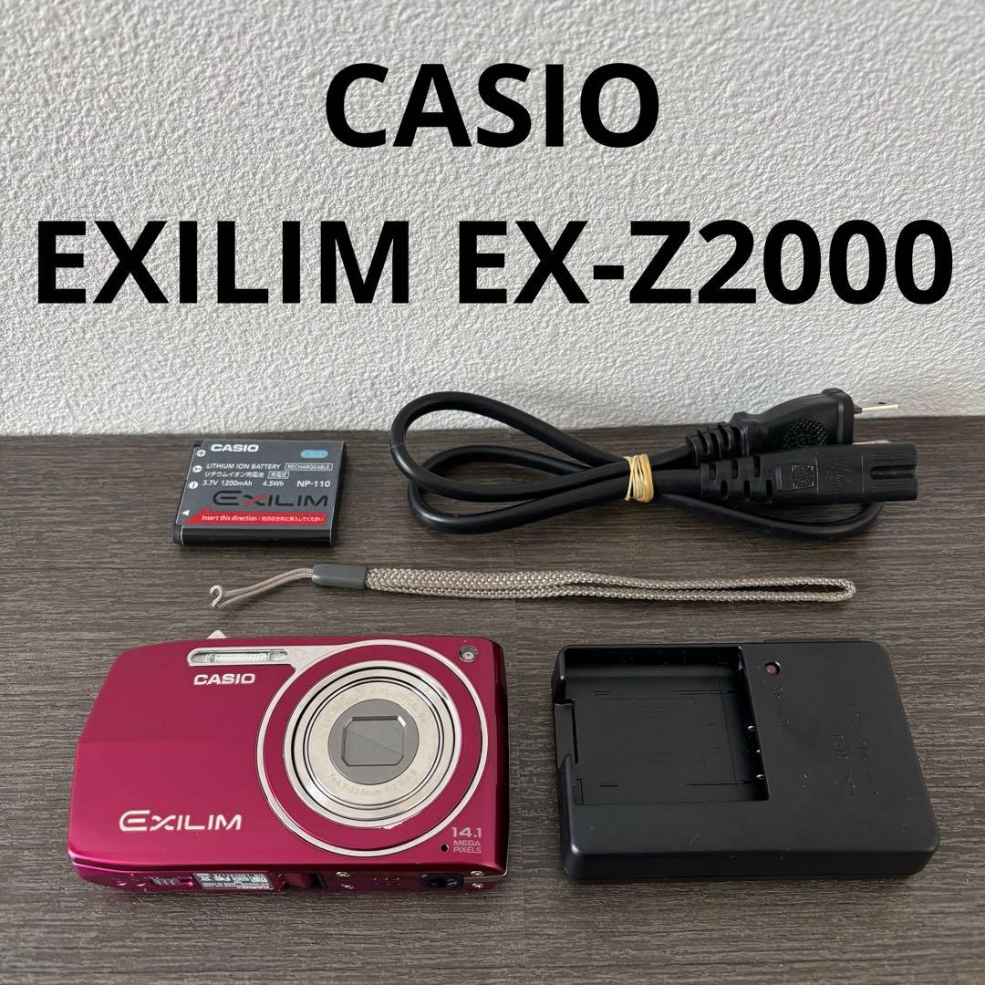 CASIO EXILIM EX-Z2000 デジタルカメラ