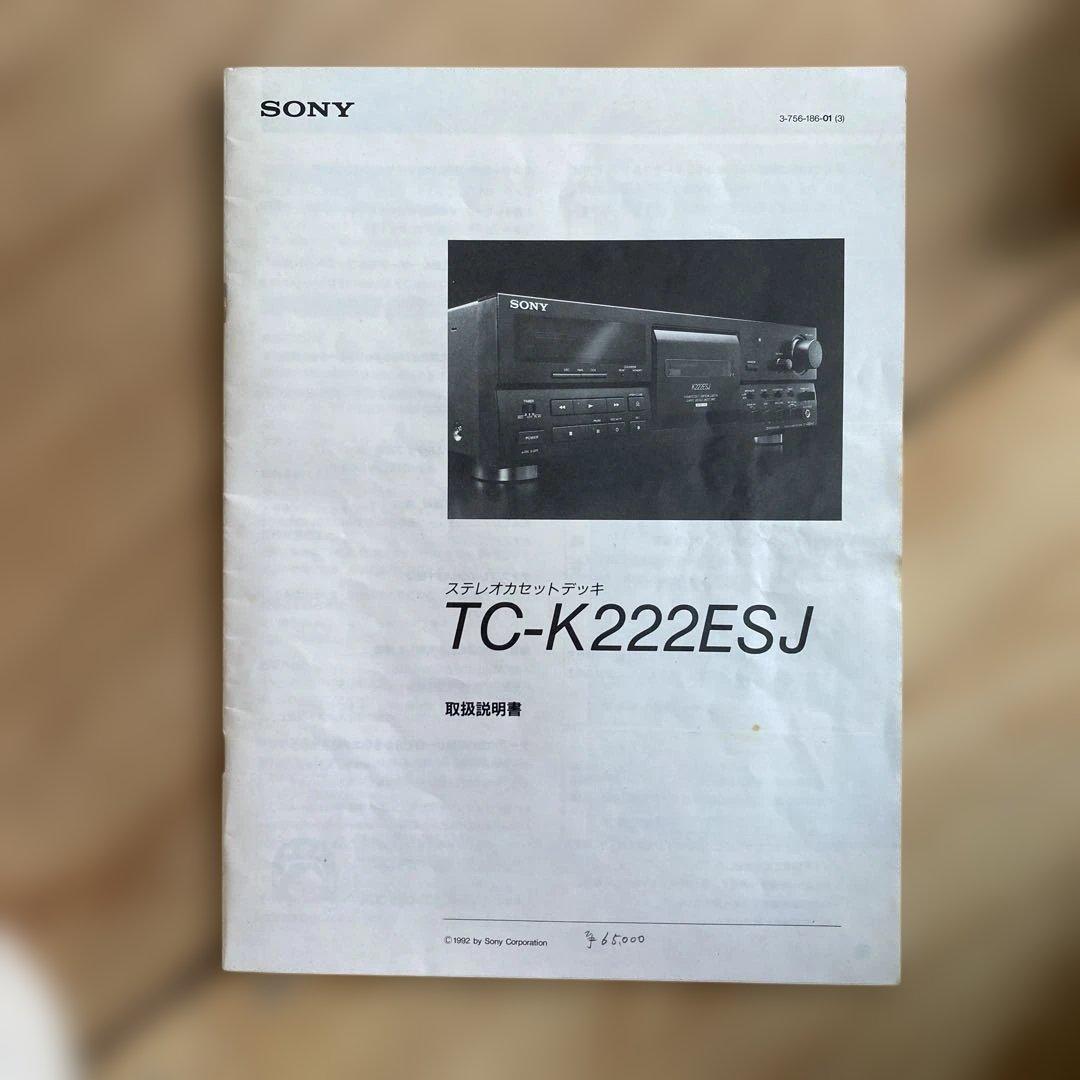 SONY TC-K222ESJ カセットデッキ リモコン付き　ジャンク品
