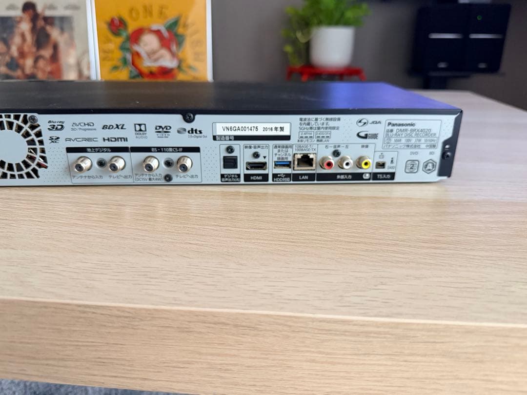 [4TB]Panasonic DMR-BRX4020 ブルーレイレコーダー