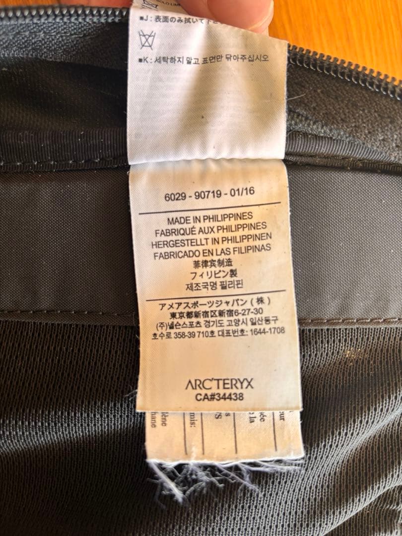 アークテリクス ARC'TERYX Arro アロー22
