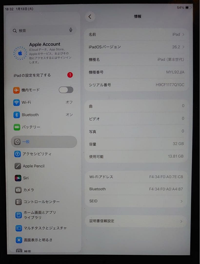 完動品iPad第8世代(A2270)本体32GBグレイ送料込7Q1GC