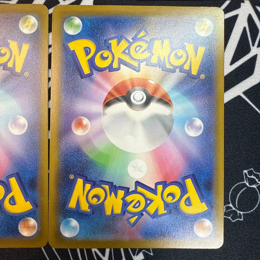 ポケモンカード　ピカチュウ マクドナルド　プロモ　020/M-P 1