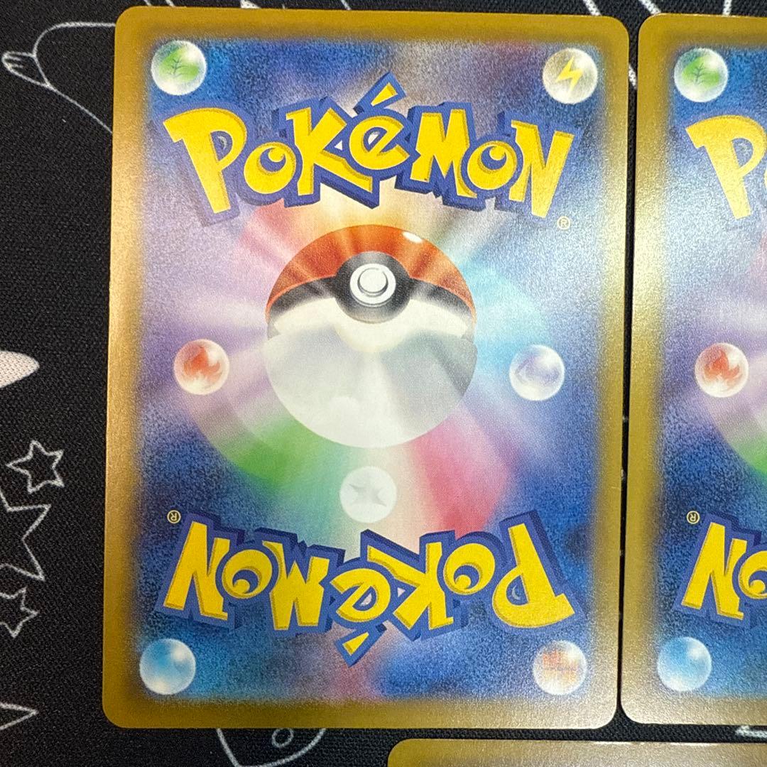 ポケモンカード　ピカチュウ マクドナルド　プロモ　020/M-P 1