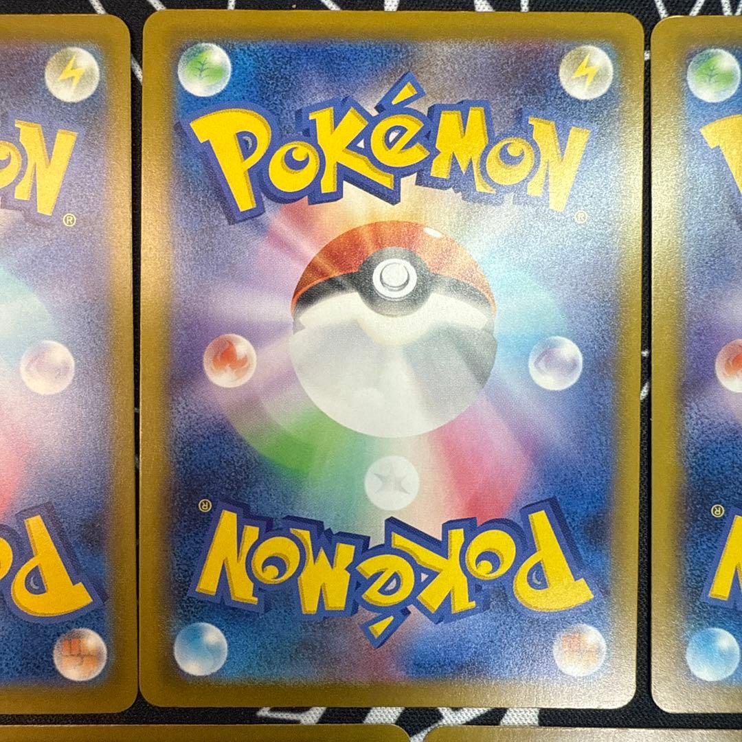 ポケモンカード　ピカチュウ マクドナルド　プロモ　020/M-P 1