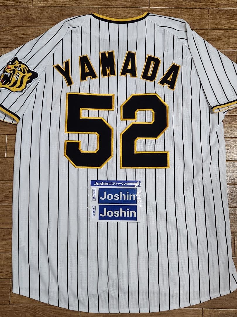 山田脩也52☆阪神タイガース・2024年 ユニフォーム☆Lサイズ