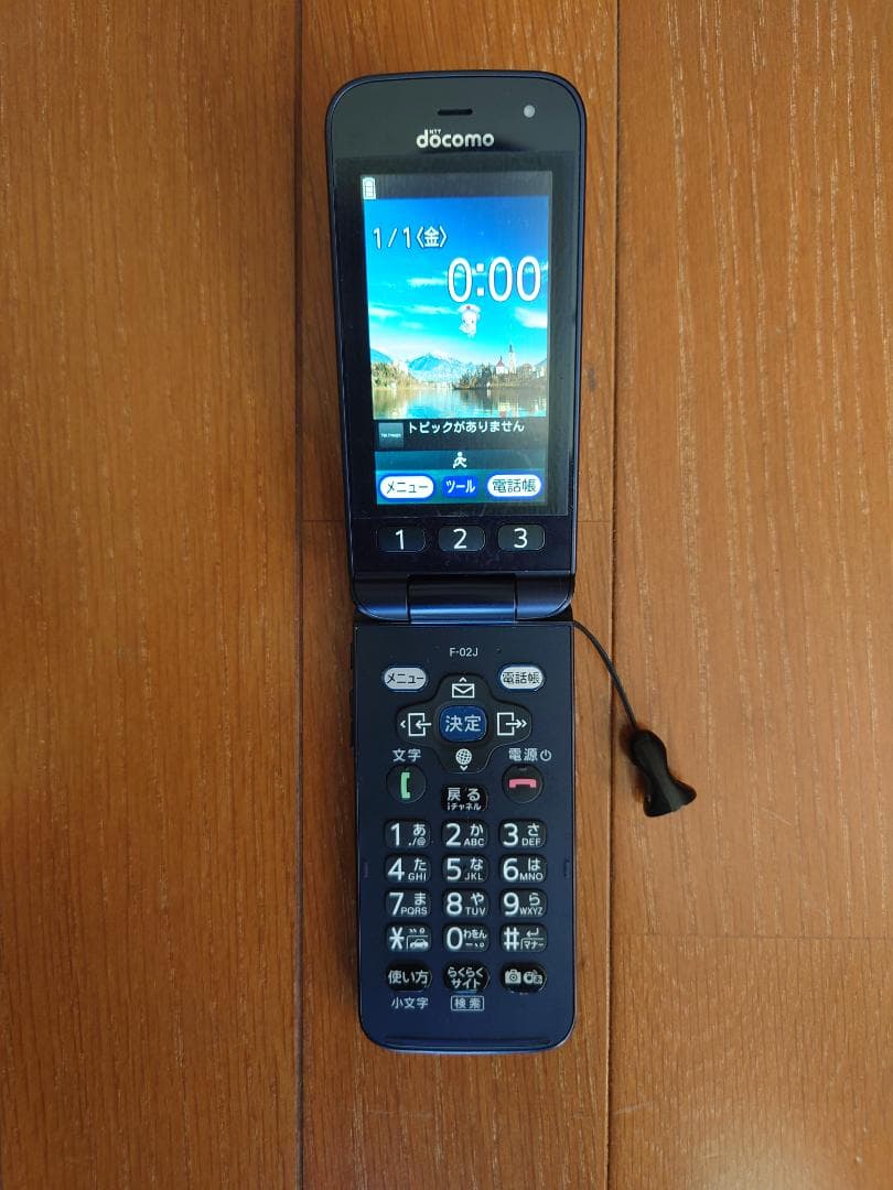 NTT docomo らくらくホン F-02J　ネイビー　充電器付きセット