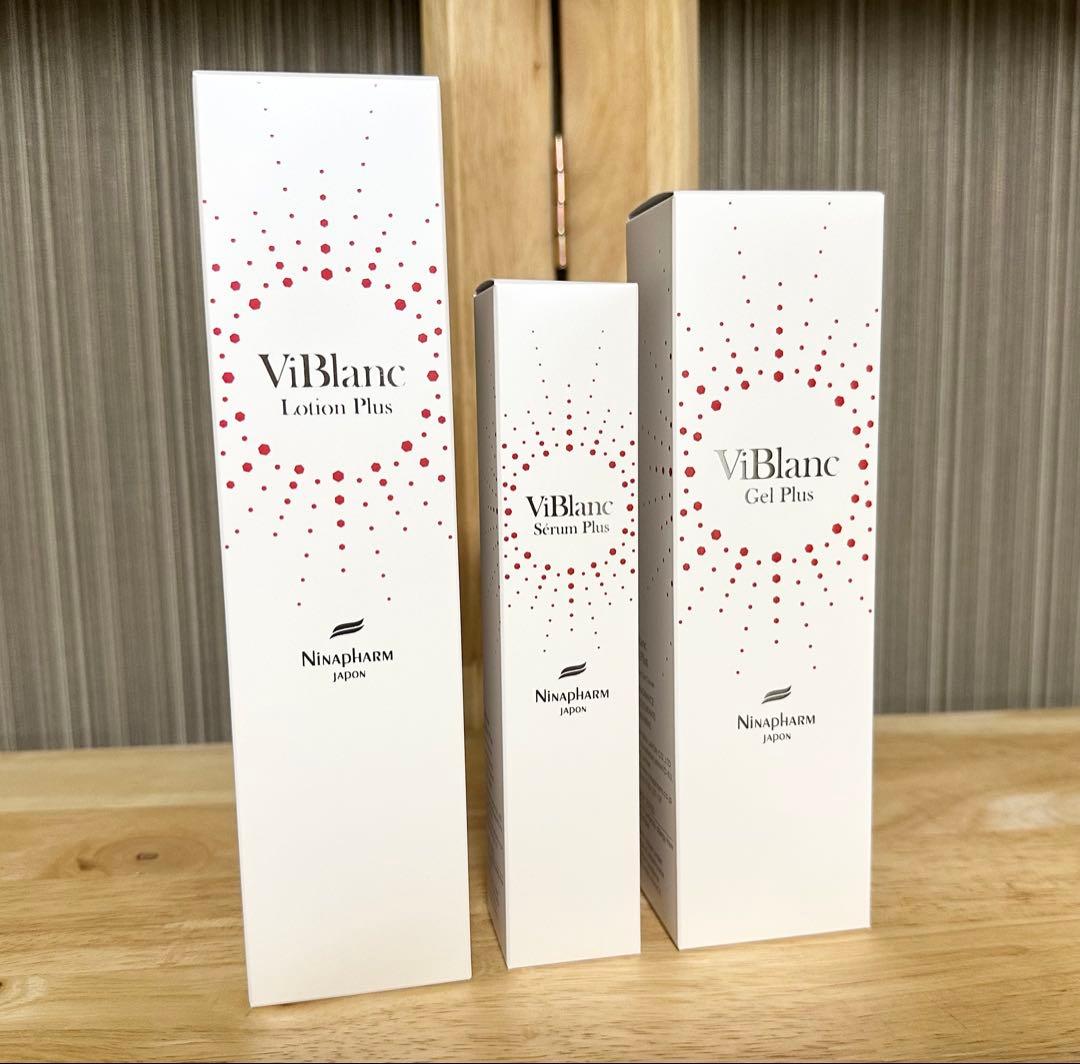 ニナファーム ヴィブラン３点セット (化粧水・美容液・クリーム)