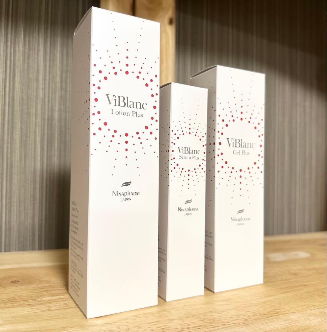 ニナファーム ヴィブラン３点セット (化粧水・美容液・クリーム)