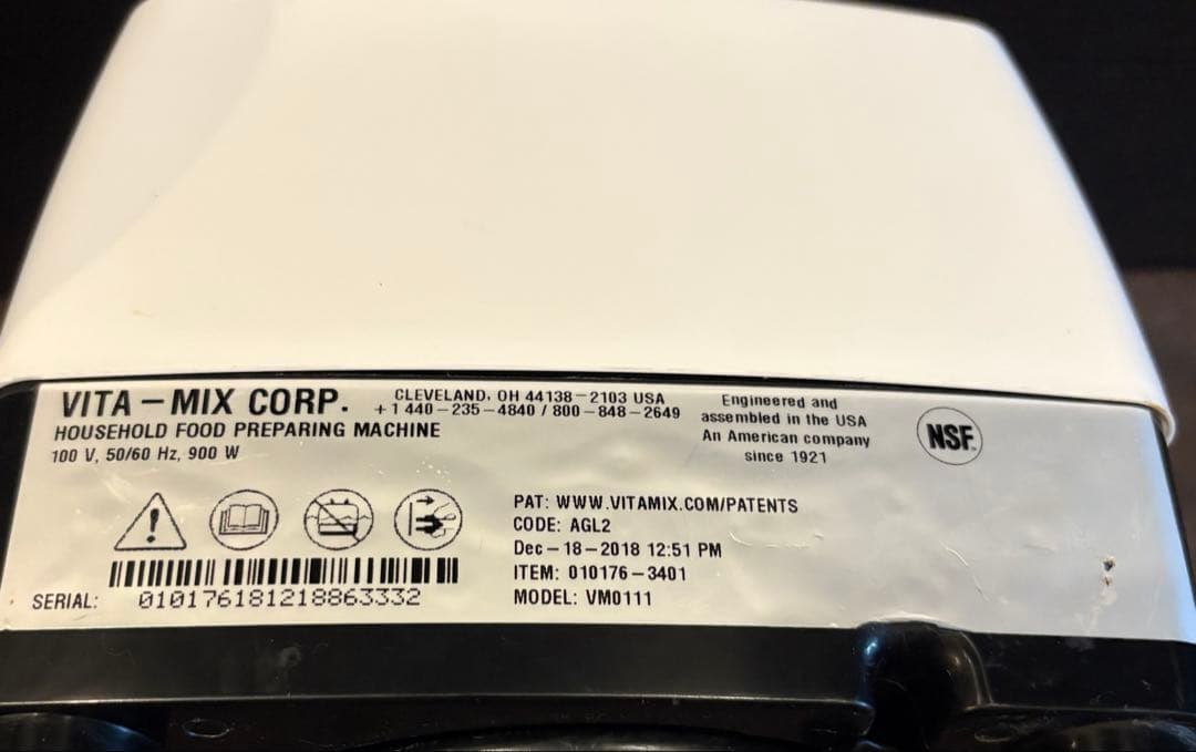 VITAMIX バイタミックス ブレンダー 2018年製