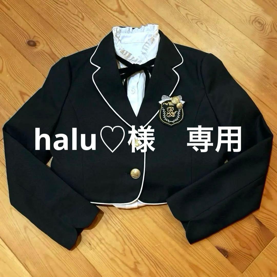 repipi armario 卒服　2025 Mサイズ