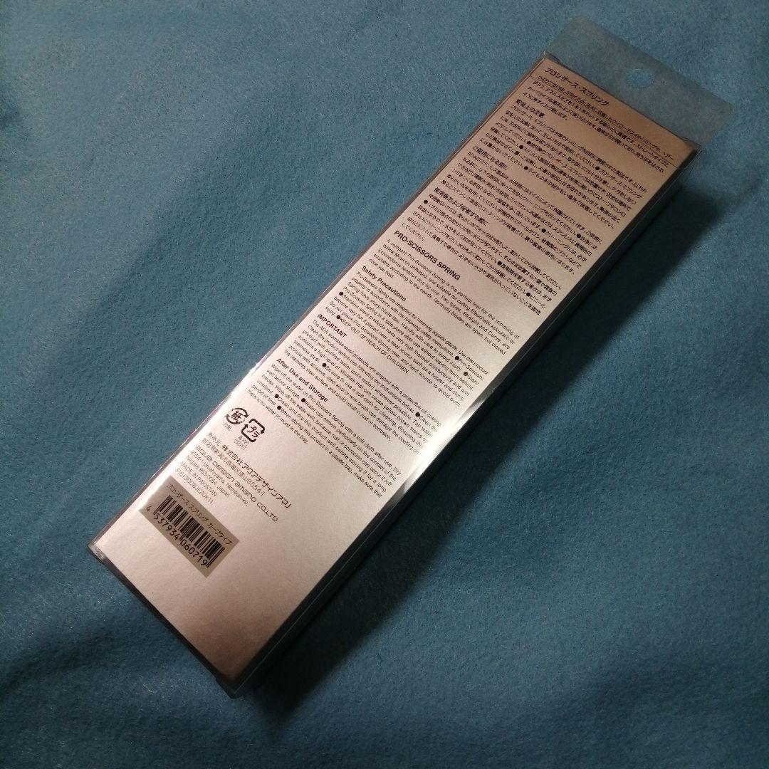 新品・未使用　ADA プロシザース スプリング・カーブタイプ