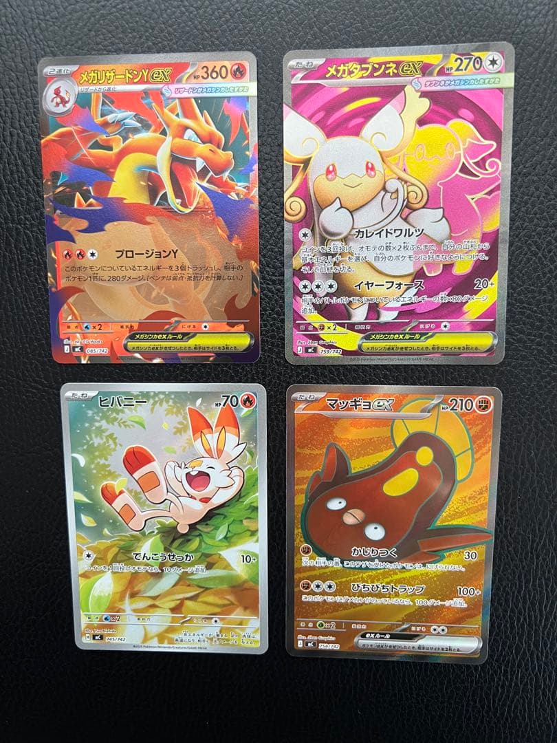 ポケモンカード スタートデッキ100 4枚セット