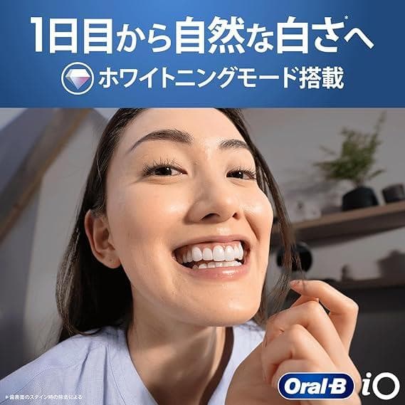 【新品未開封】ブラウン オーラルB iO6S ブラックラバ 電動歯ブラシ