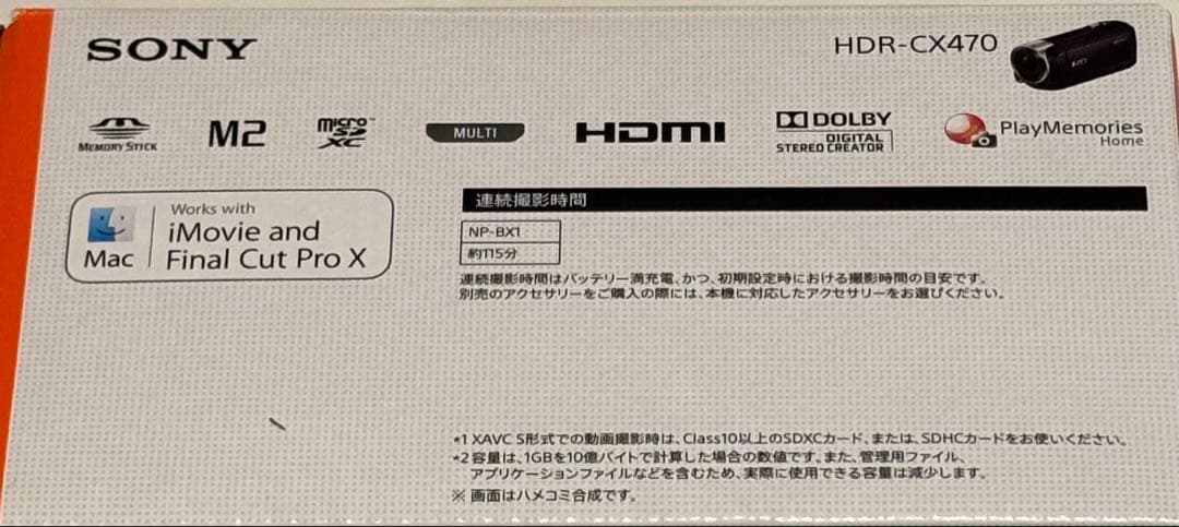 SONY HDR-CX470 ビデオカメラ 本体