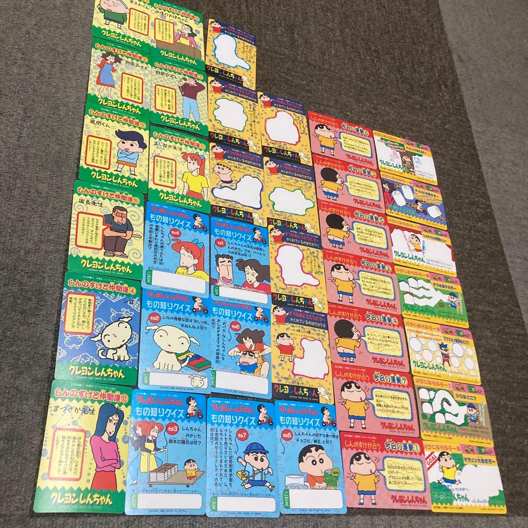 カードダス　クレヨンしんちゃん　アクション仮面　バンダイ1993