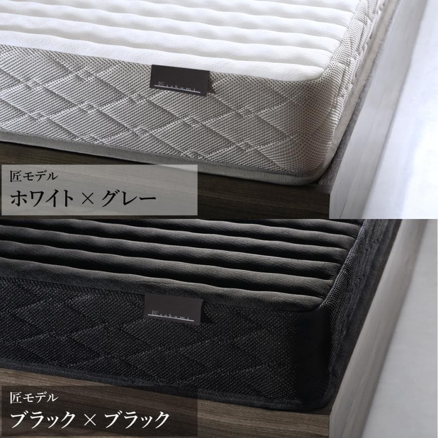 未使用訳あり　真空圧縮ロールでお届け 　匠モデルマットレス　ダブル　ブラック