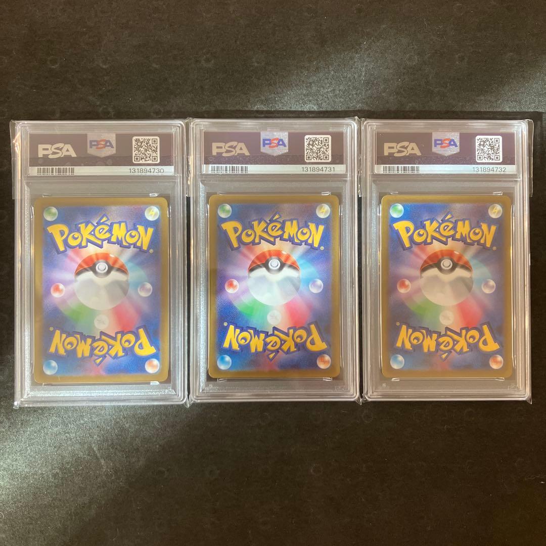 デオキシス　VMAX VSTAR 連番