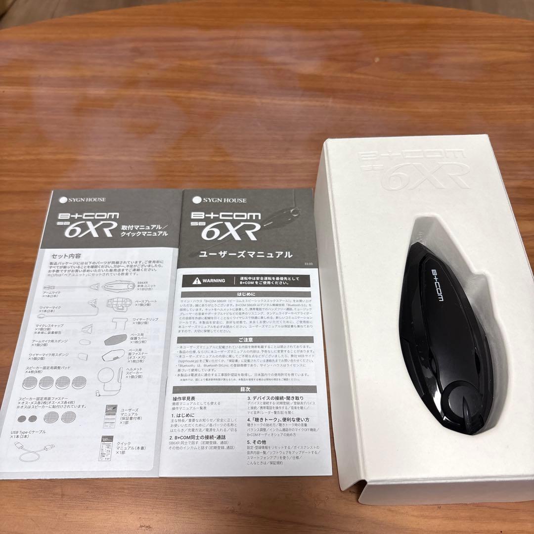 アクセサリー B+com SB6XR