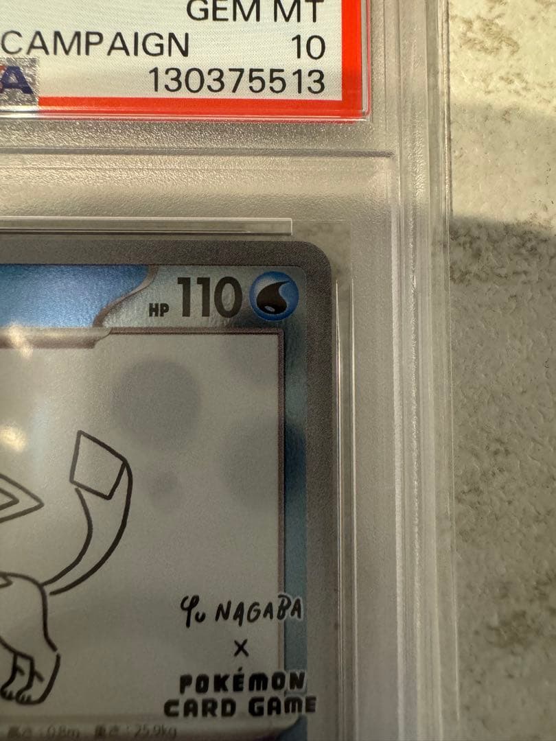 【PSA10】2023 ポケモンカード グレイシア 長場雄/プロモ#069